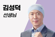 강좌이미지